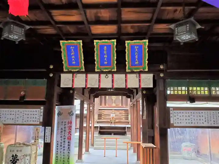 貴布禰神社の本殿・本堂