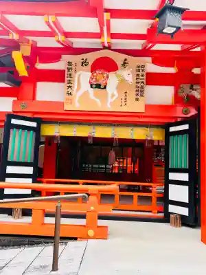 熊野速玉大社の{uncategorized: "未分類", other: "その他", undefined: "問題あり", building: "その他建物", grave: "お墓", sacred_gate: "鳥居", guardian: "狛犬", statue: "像", buddha: "仏像", history: "歴史", nature: "自然", garden: "庭園", animal: "動物", pagoda: "塔", temizu: "手水舎", mountain_gate: "山門・神門", sanctuary: "本殿・本堂", subordinate: "末社・摂社", art: "芸術", scenery: "景色", jizo: "地蔵", ema: "絵馬", goshuin: "御朱印", omikuji: "おみくじ", items: "授与品その他", amulet: "お守り", goshuincho: "御朱印帳", eats: "食事", festival: "お祭り", votive_dance: "神楽", shichigosan: "七五三参", wedding: "結婚式", experience: "体験その他", initially: "初詣", around: "周辺", anti_infection: "感染症対策"}