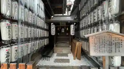 冠者殿社(京都府)