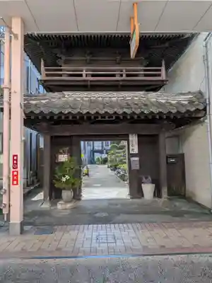安養寺(熊本県)