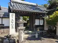 興福寺(滋賀県)