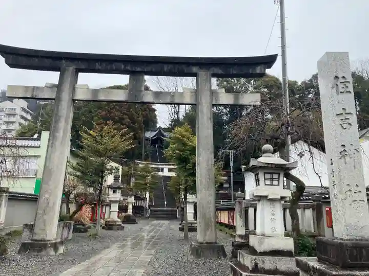 住吉神社(東京都)