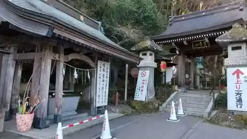 持寳院(多氣山不動尊)の山門・神門
