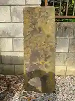 四条新田稲荷神社(埼玉県)