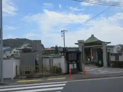 延命寺（逗子大師延命寺）(神奈川県)