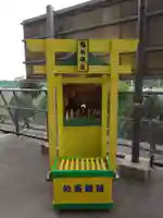 福有神社の末社・摂社