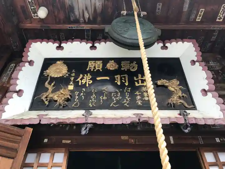 吉祥院のその他建物