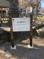 新宮熊野神社の歴史