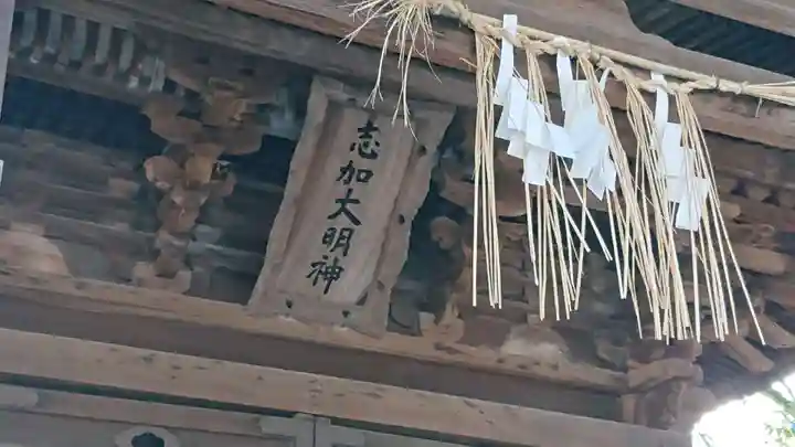 太宰府天満宮のその他建物