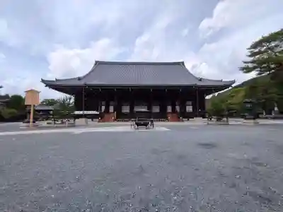 知恩院の本殿・本堂