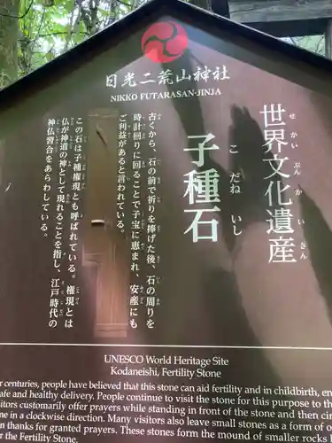 瀧尾神社（日光二荒山神社別宮）(栃木県)