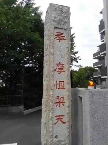 延命寺のその他建物