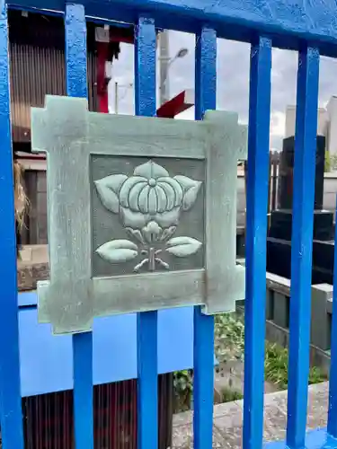 本妙院(東京都)