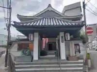 どんどろ大師善福寺(大阪府)