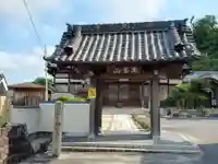 玉泉寺の山門・神門