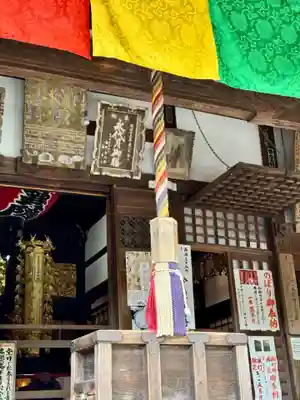 今熊野観音寺(京都府)