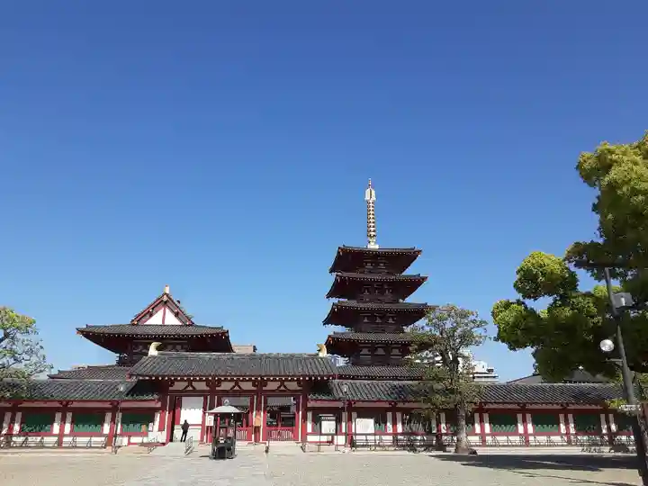 四天王寺のその他建物