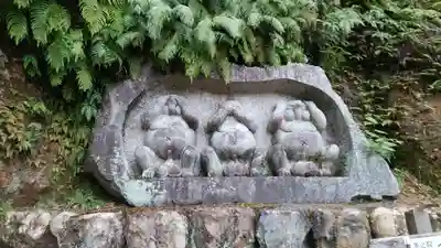 華厳寺(岐阜県)