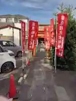 藤原稲荷大明神(東京都)