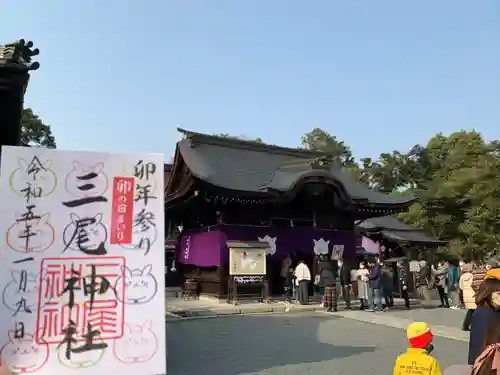 三尾神社(滋賀県)