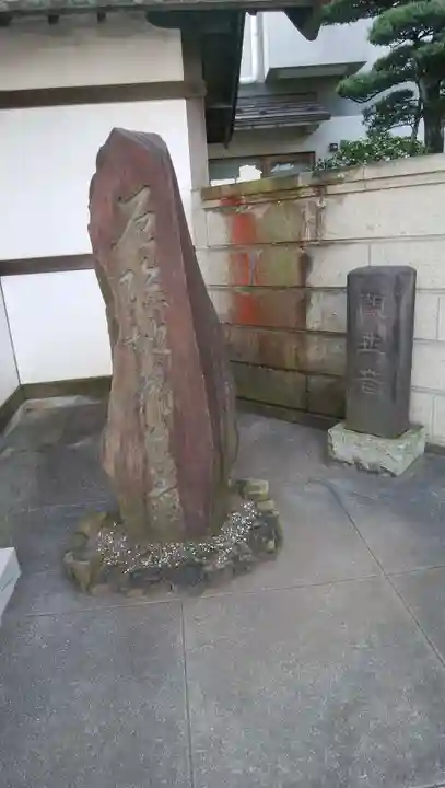 光明寺のその他建物