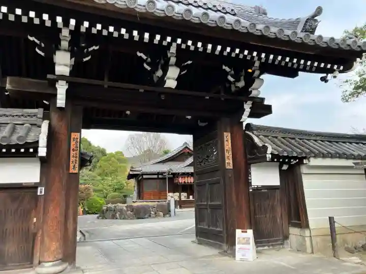 即成院(京都府)