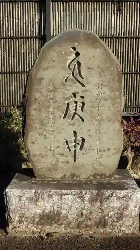 長善寺(埼玉県)