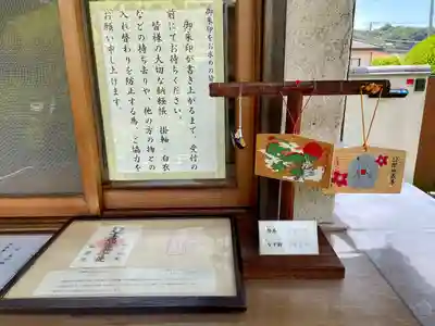 安養院　(田代寺）(神奈川県)