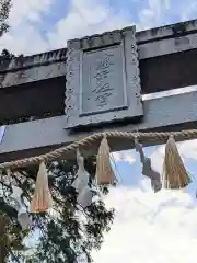 宇佐神社の建物その他