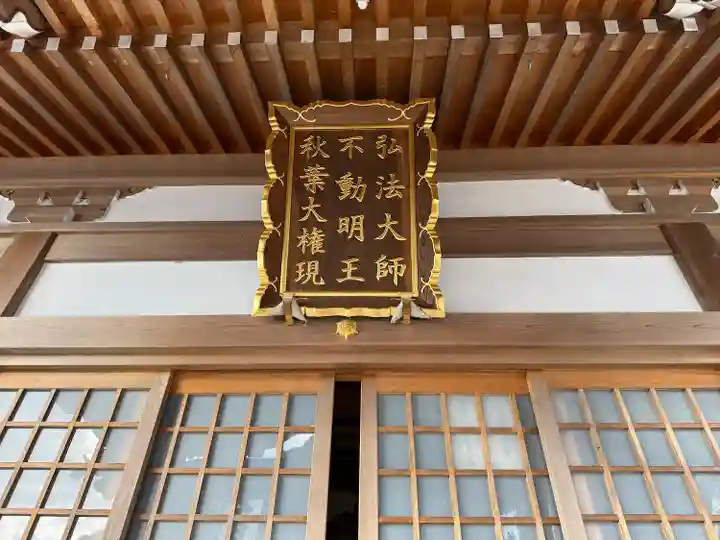岐阜善光寺(岐阜県)