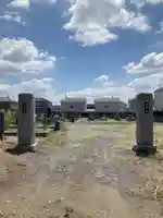 全長寺(埼玉県)