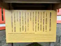 御縣彦社(和歌山県)