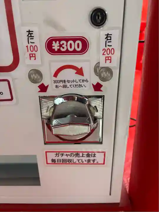 中の棚稲荷大明神(広島県)