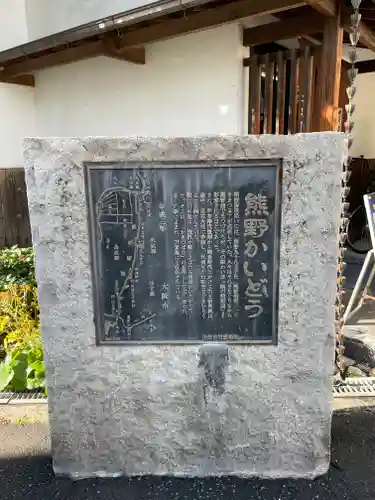 住吉毘沙門天 東福寺(大阪府)