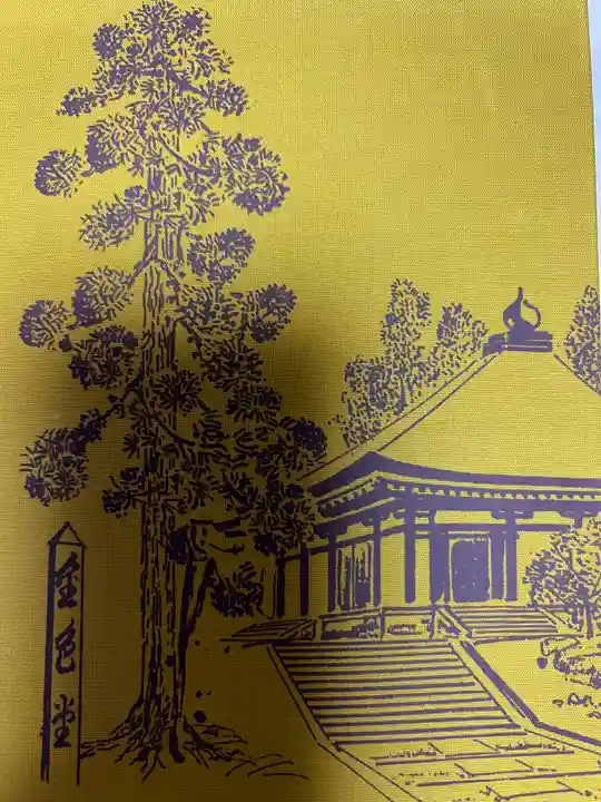 中尊寺(岩手県)