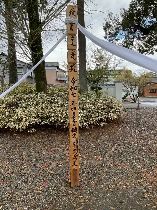 来昌寺(岐阜県)