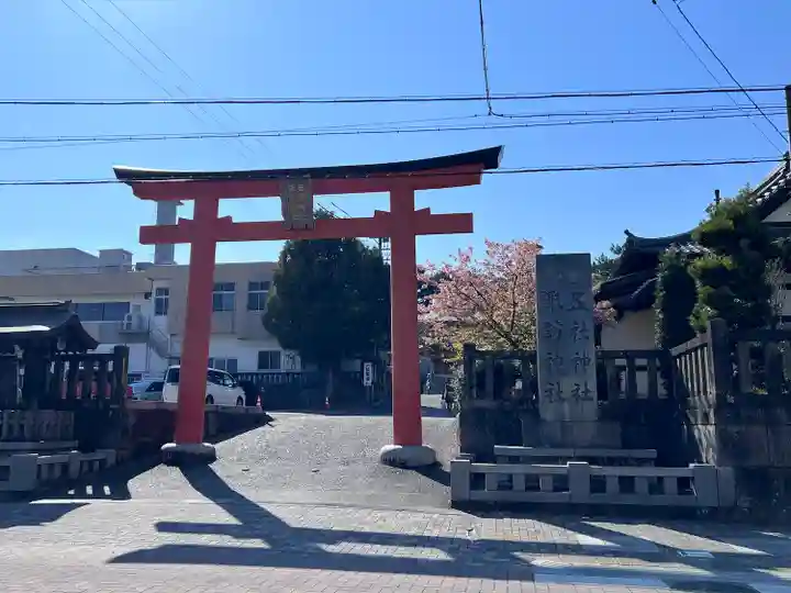 五社神社 諏訪神社(静岡県)