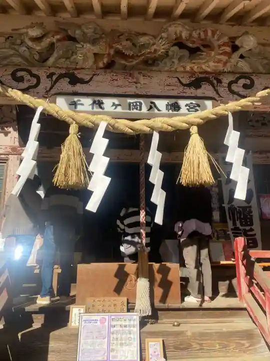 千代ケ岡八幡宮(栃木県)