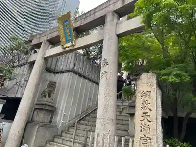 綱敷天神社御旅社(大阪府)