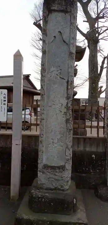 八枝神社(埼玉県)