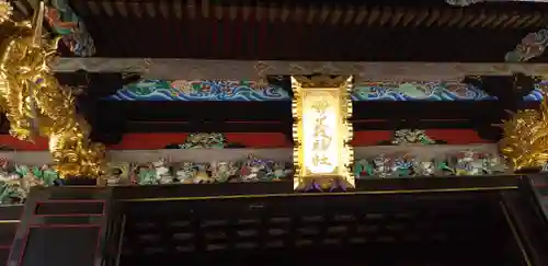 妙義神社のその他建物