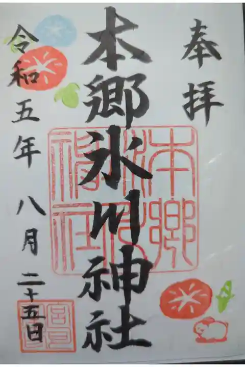 書置き