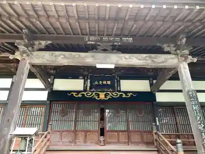 医王寺(福島県)