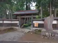 広園寺(東京都)