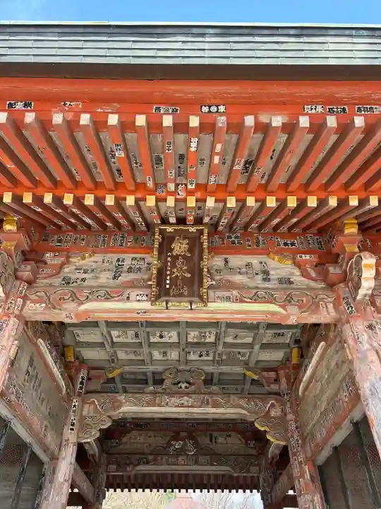 勝福寺(神奈川県)