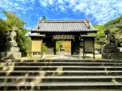 三原八幡宮の山門