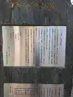 護王神社(京都府)