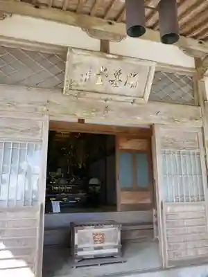 身延山奥之院思親閣のその他建物