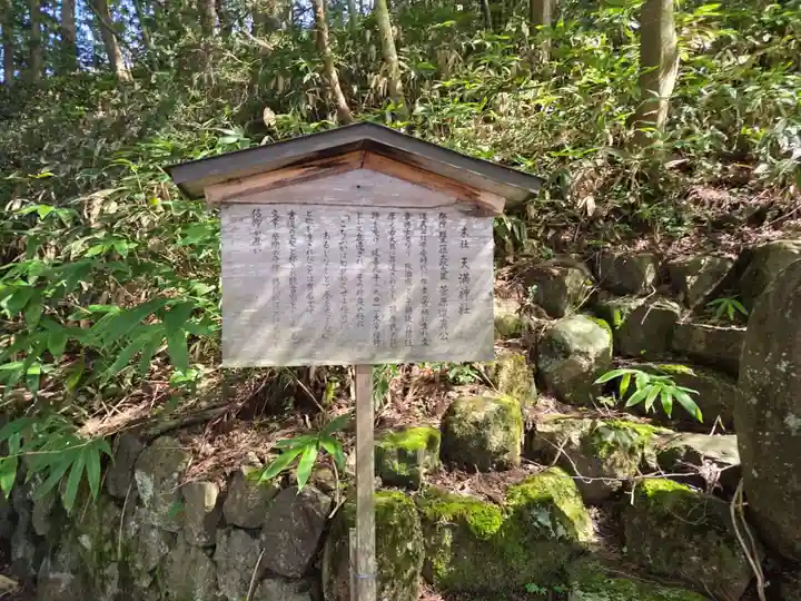 日枝神社(岐阜県)