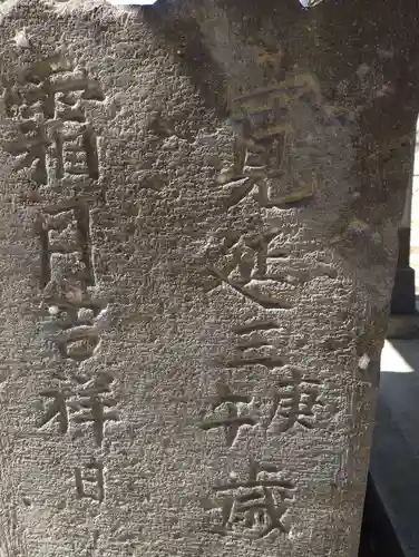 伊弉諾神社のその他建物